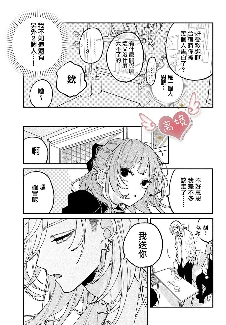 第90页