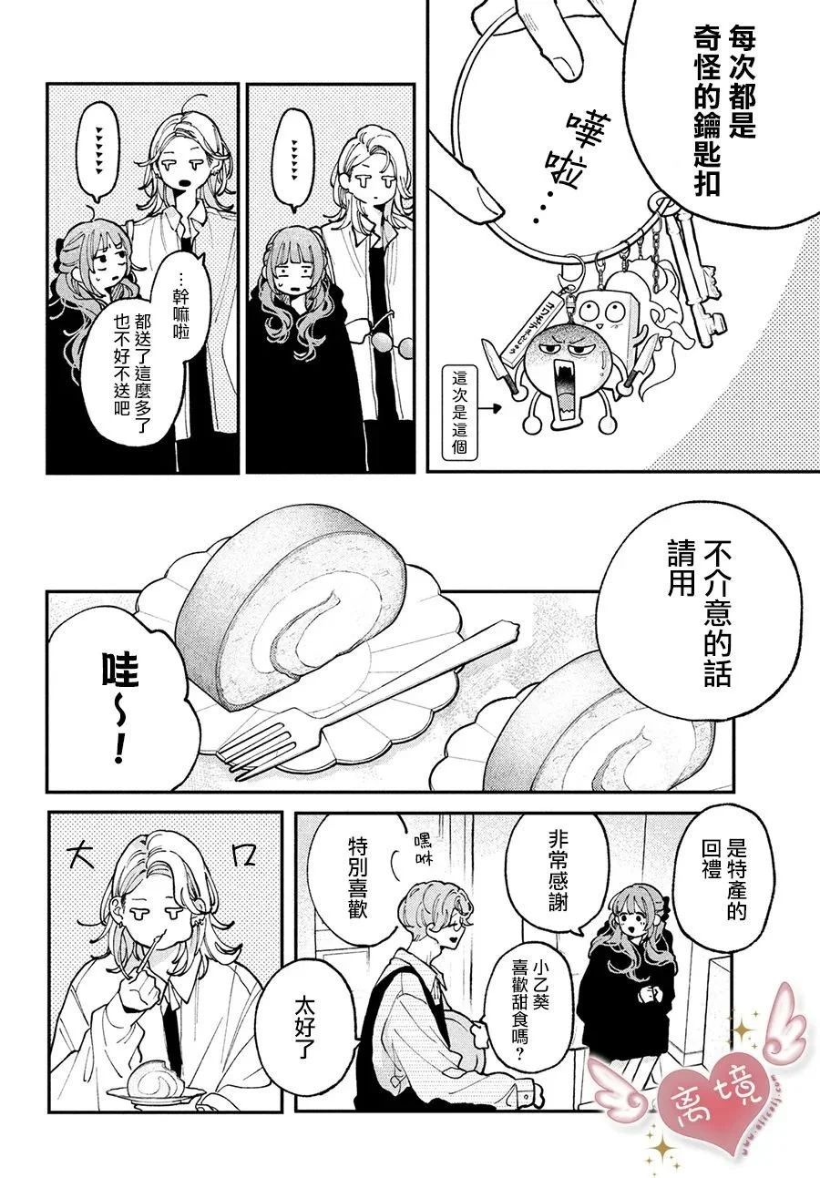 第75页