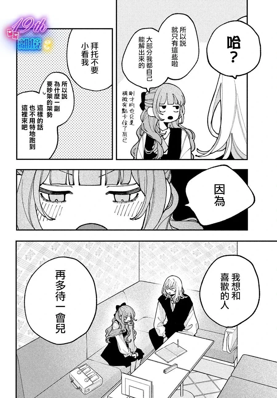 第75页