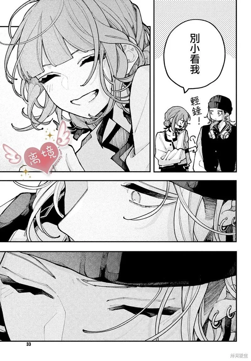 第69页