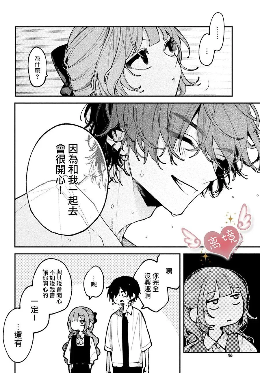 第111页