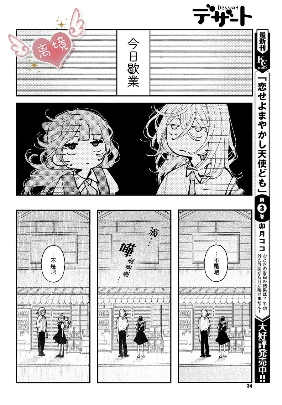 第75页