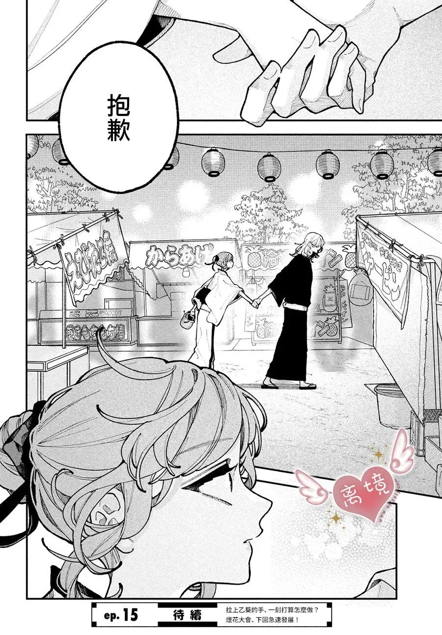 第129页