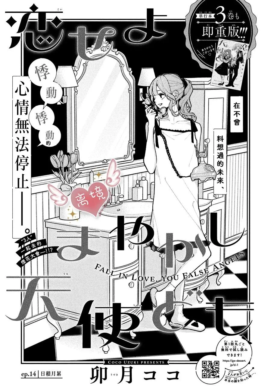 第0页