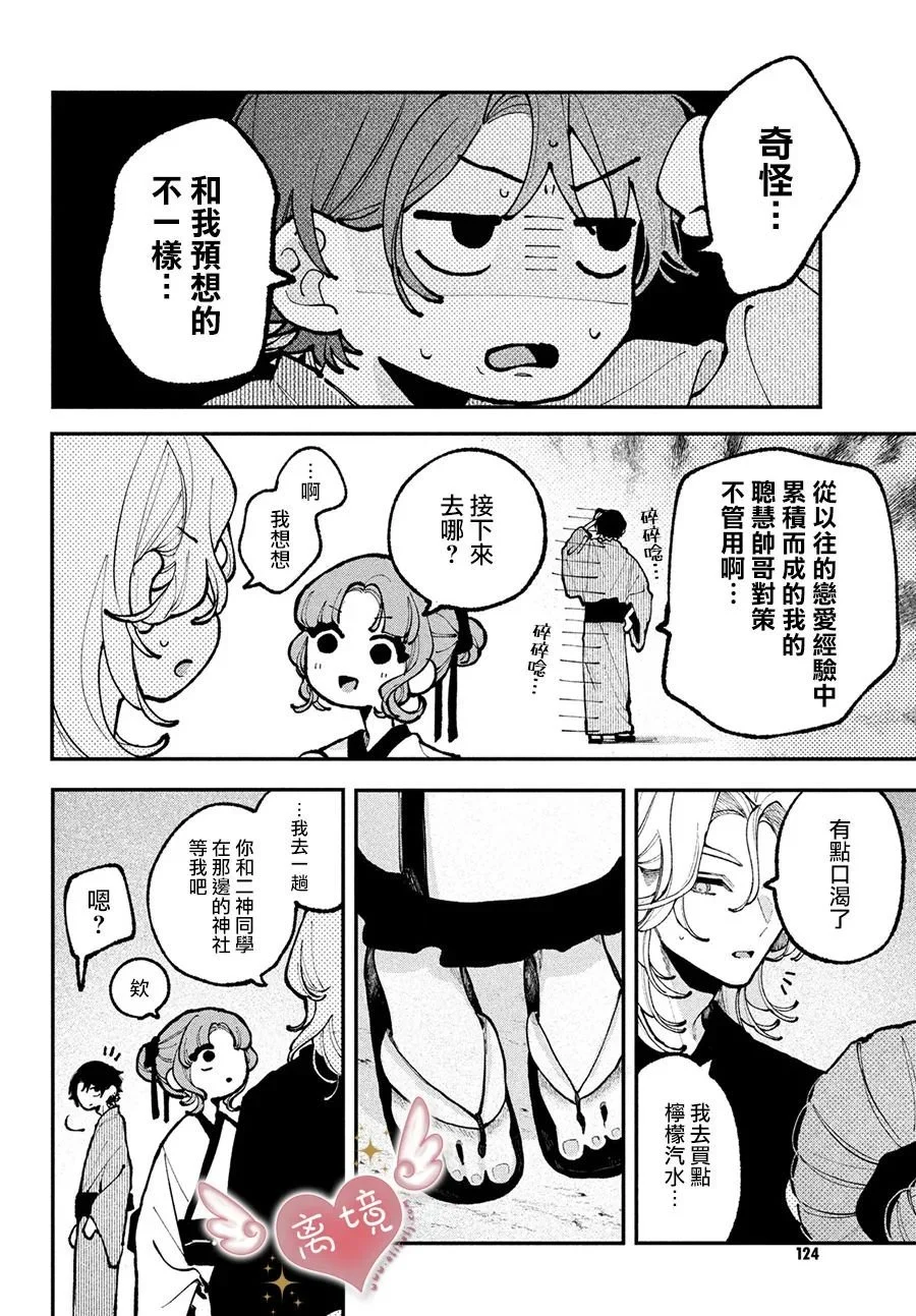 第93页