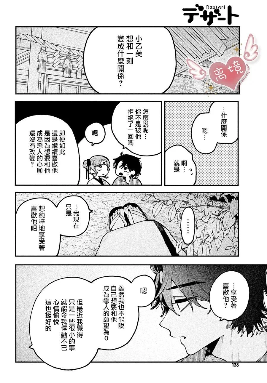 第105页