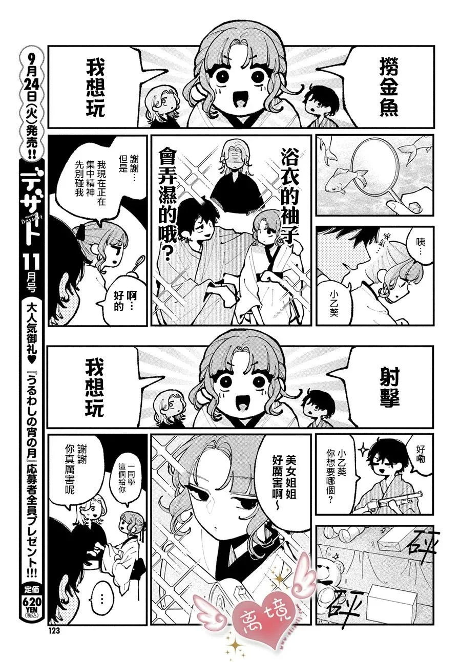 第90页