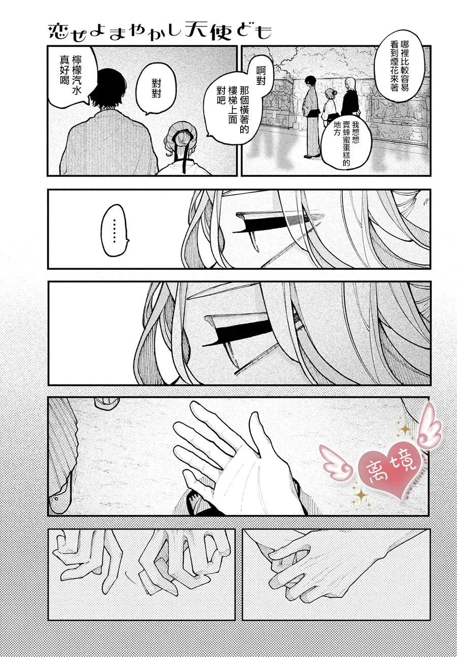 第114页