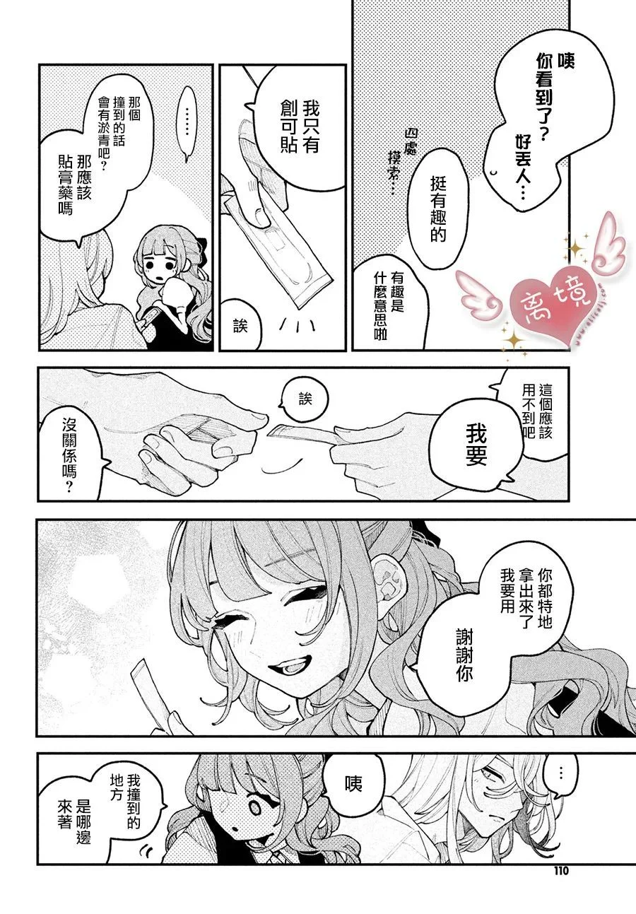 第63页