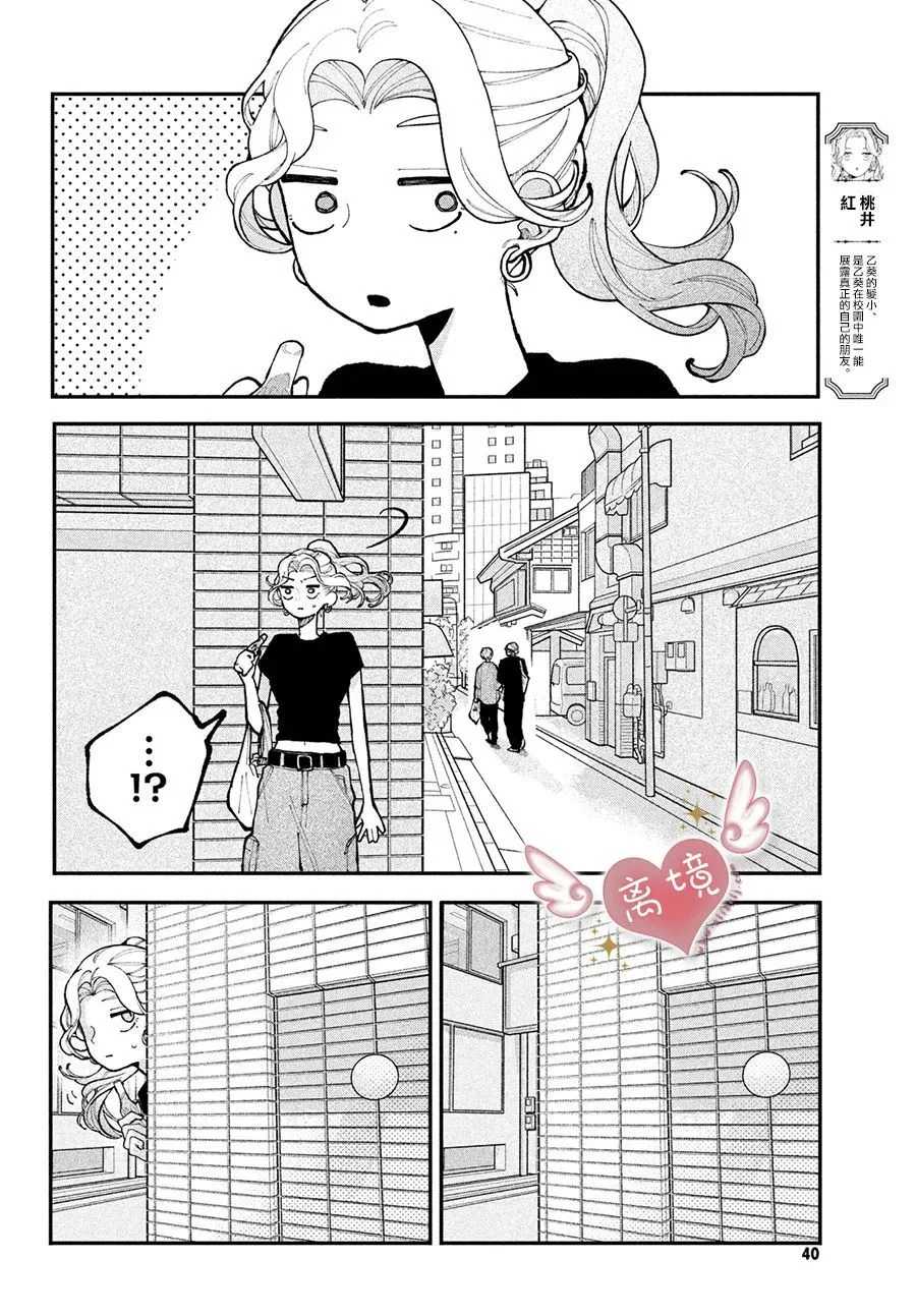 第87页