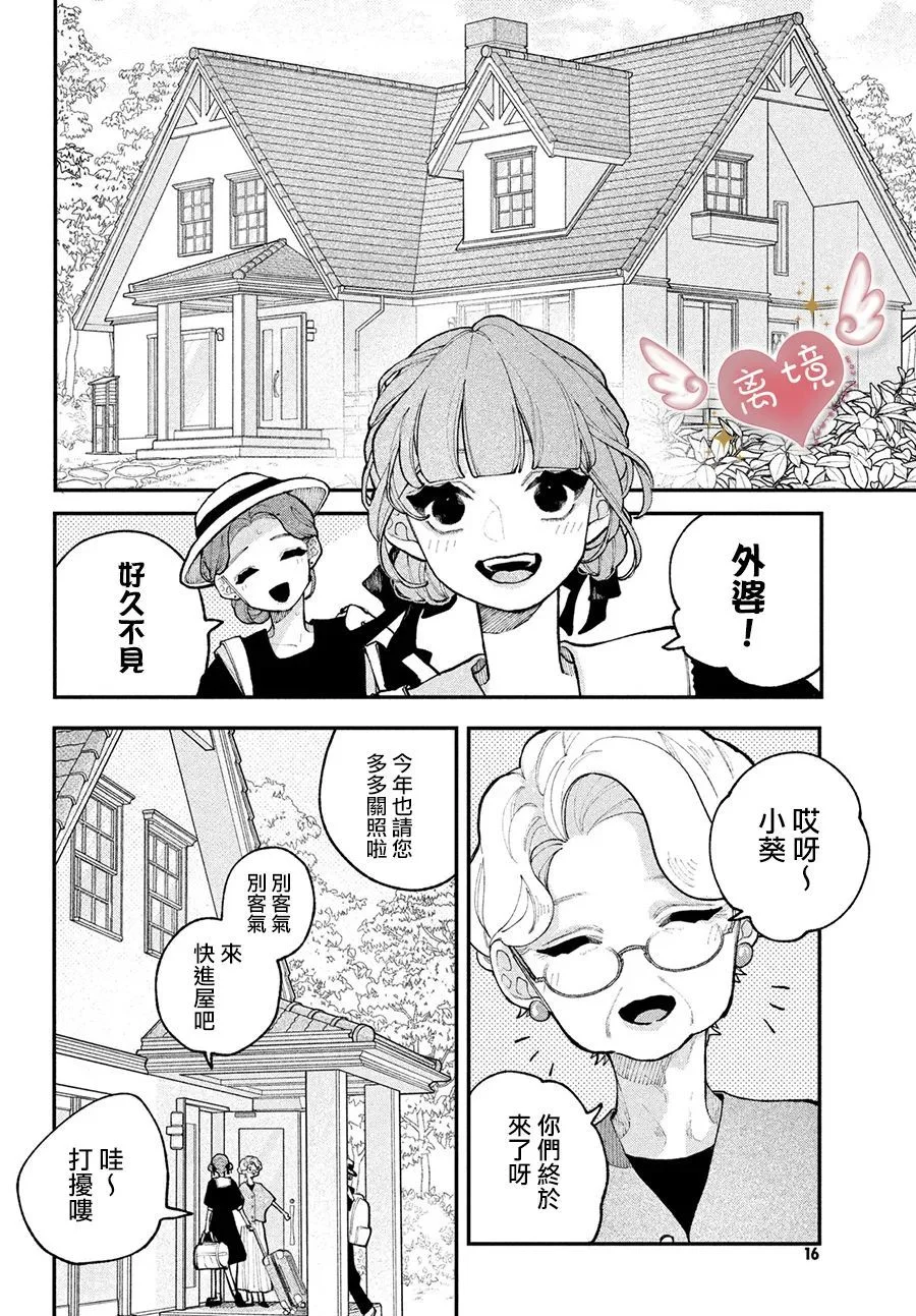 第15页