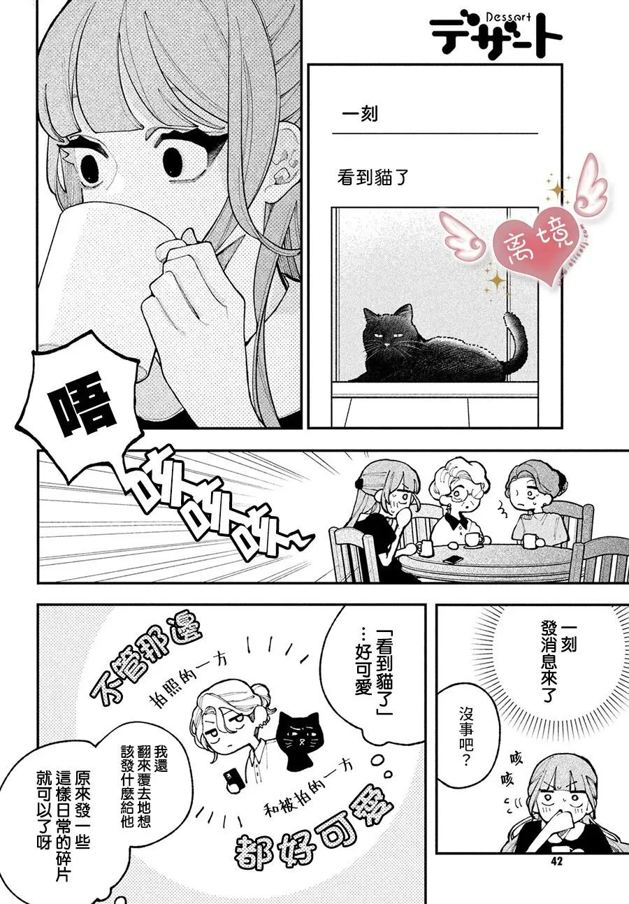 第93页