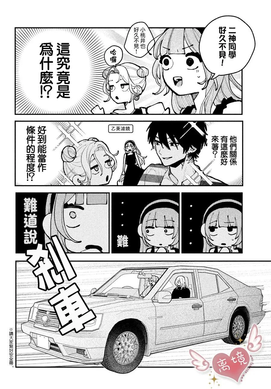 第69页