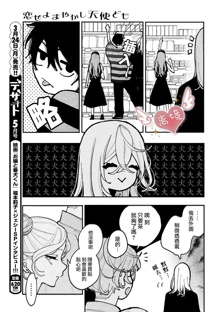 第102页