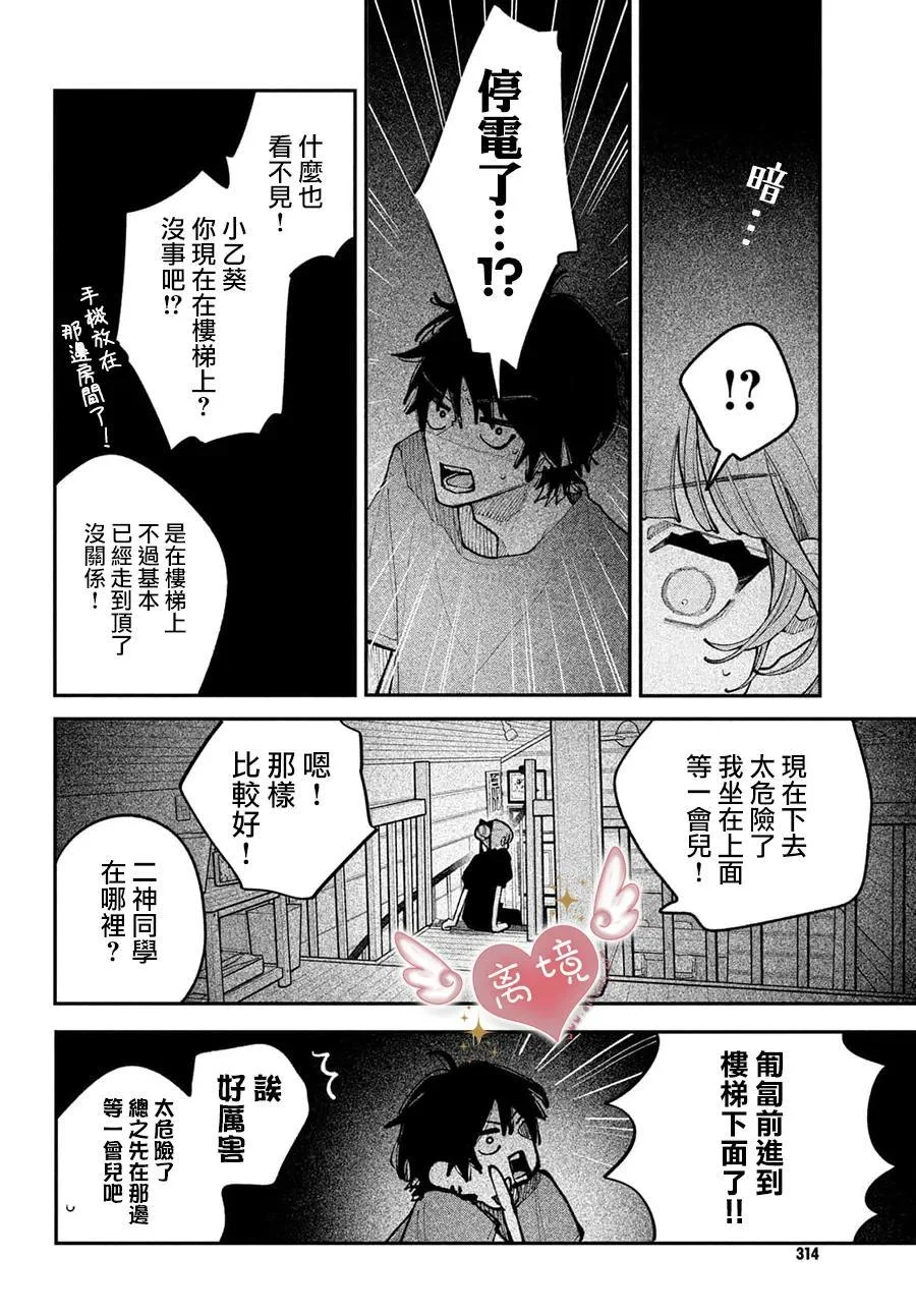 第117页
