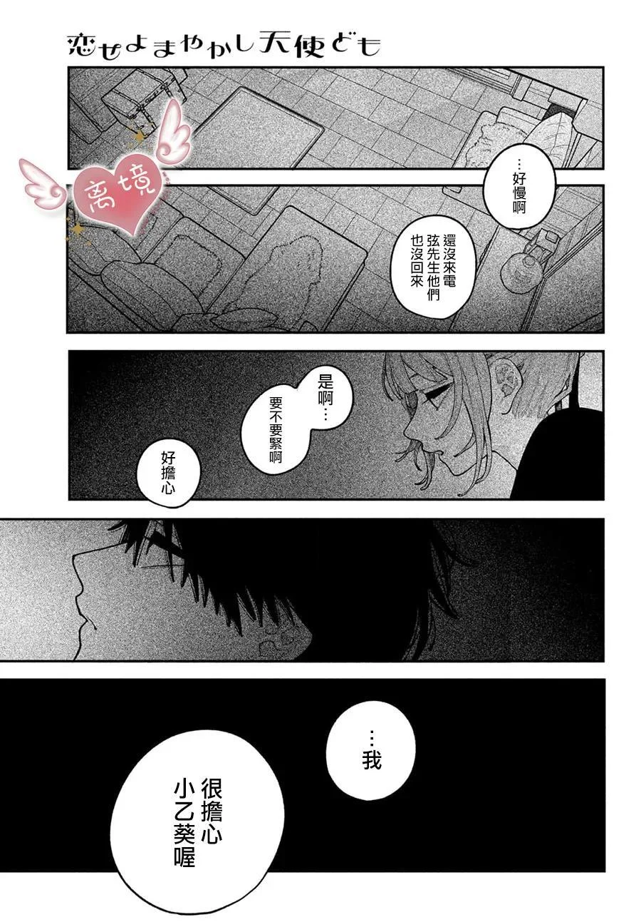 第120页