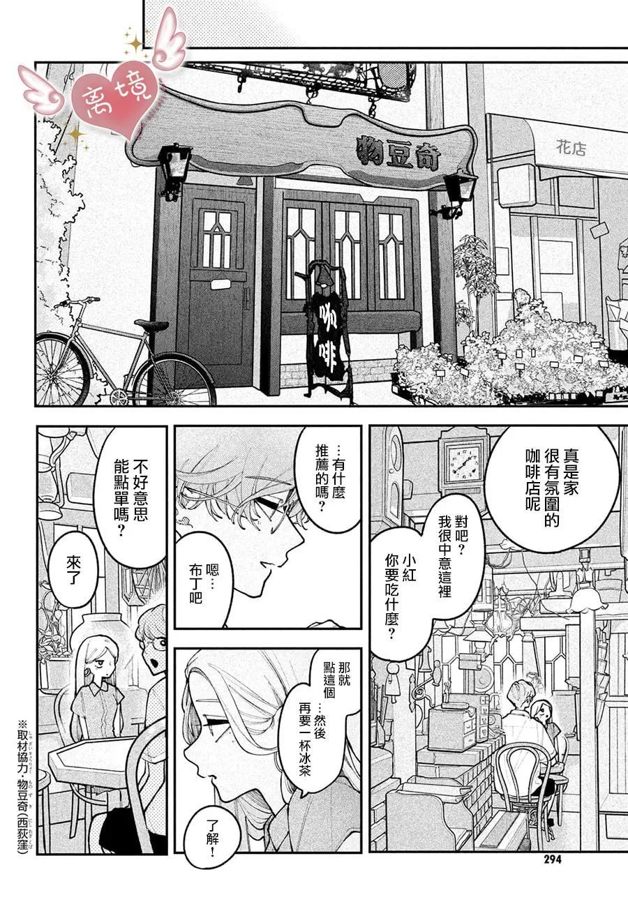 第57页