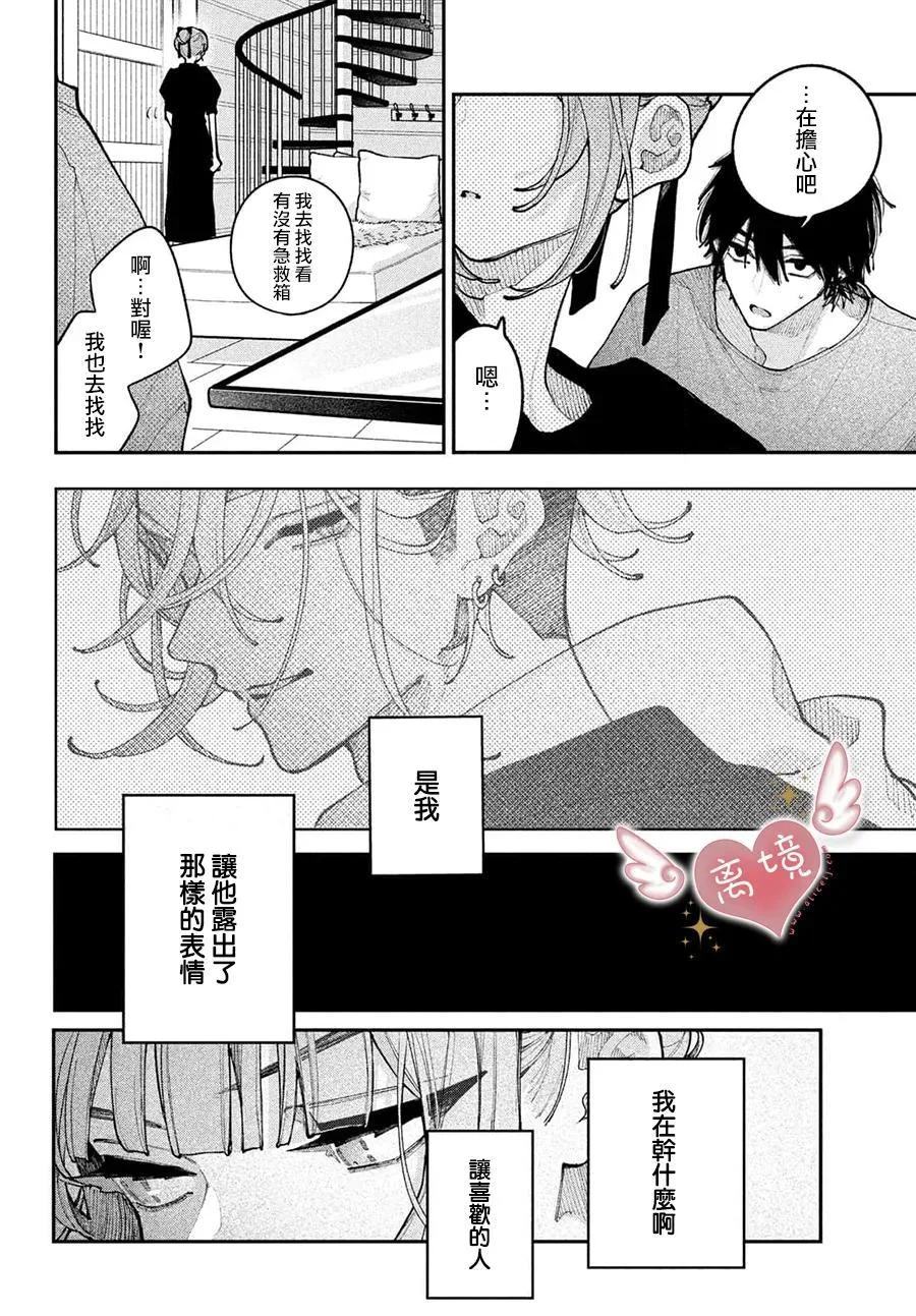 第111页