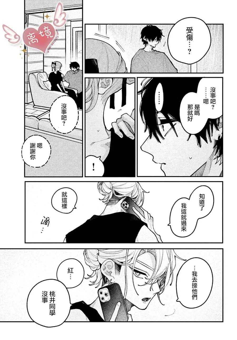 第102页