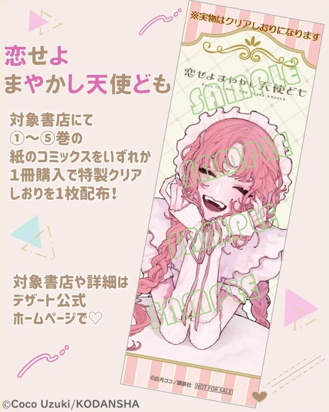 第147页