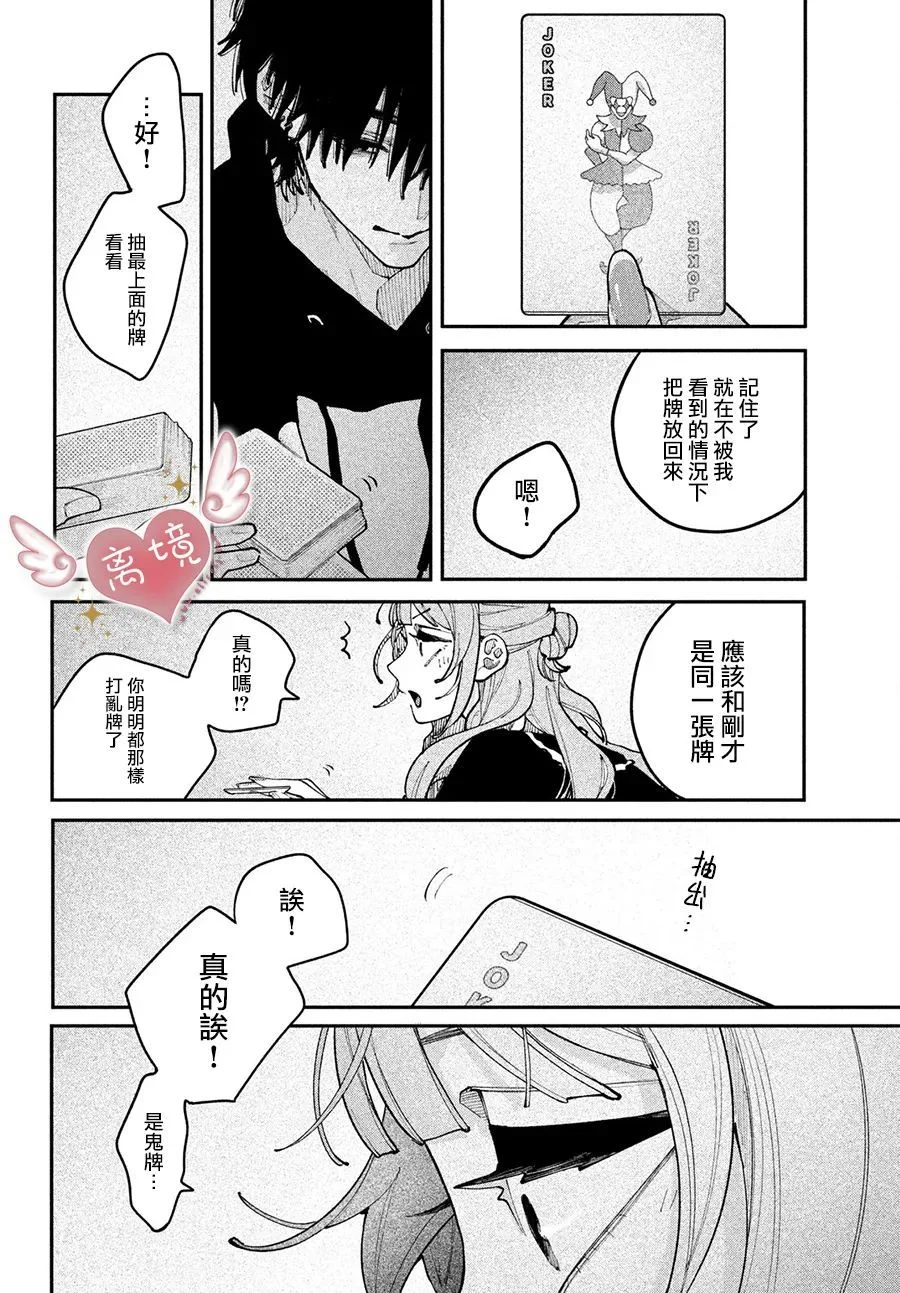 第117页