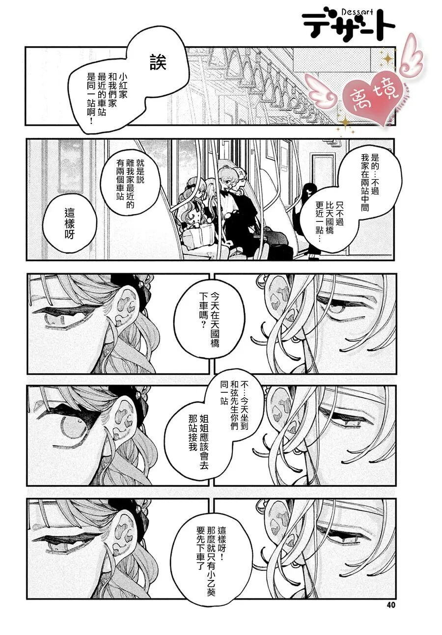 第78页