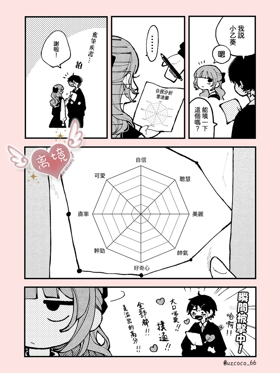 第108页