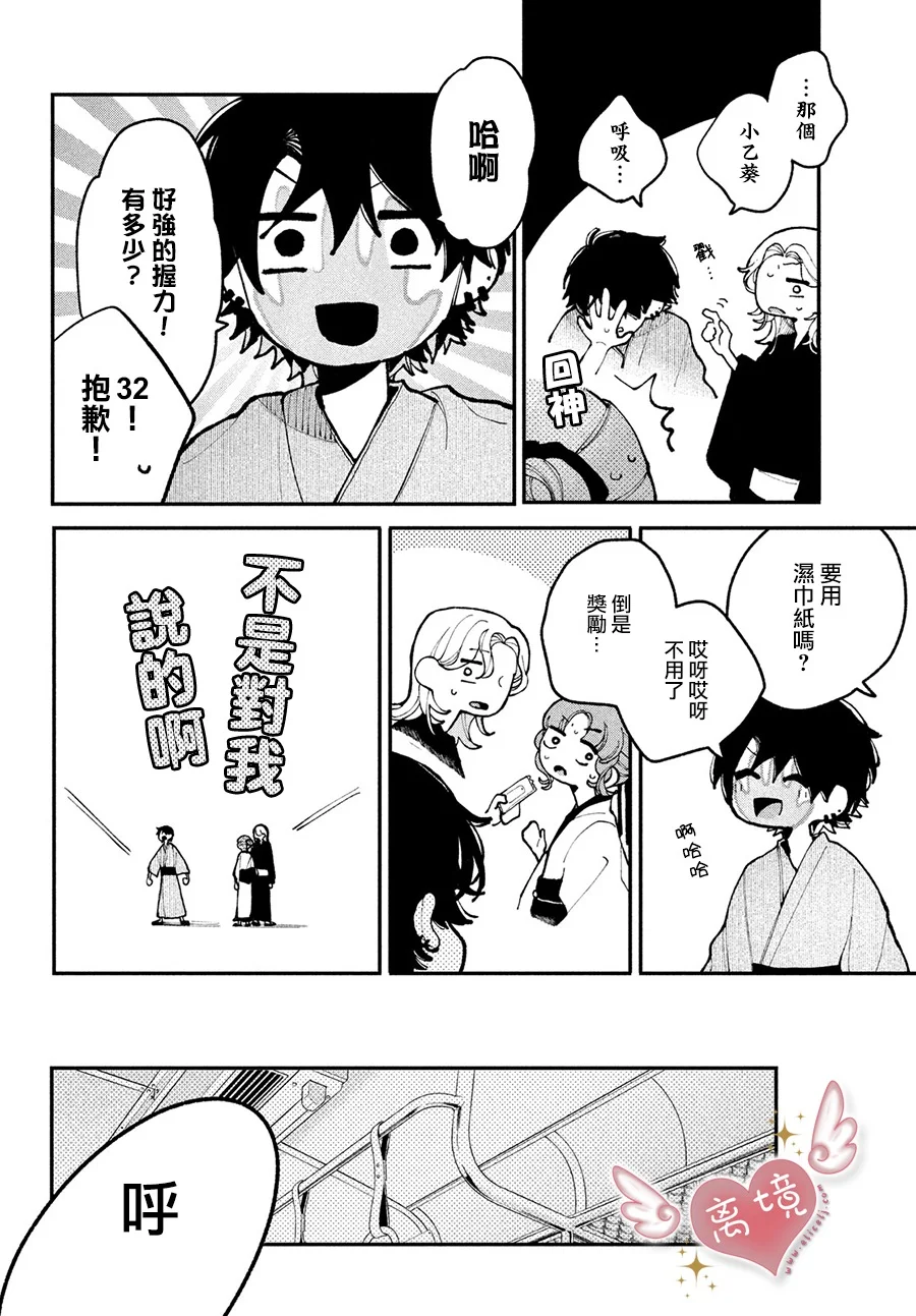 第87页