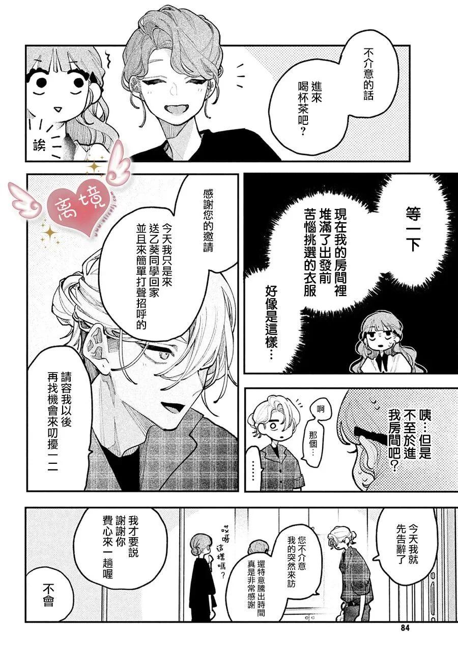 第96页