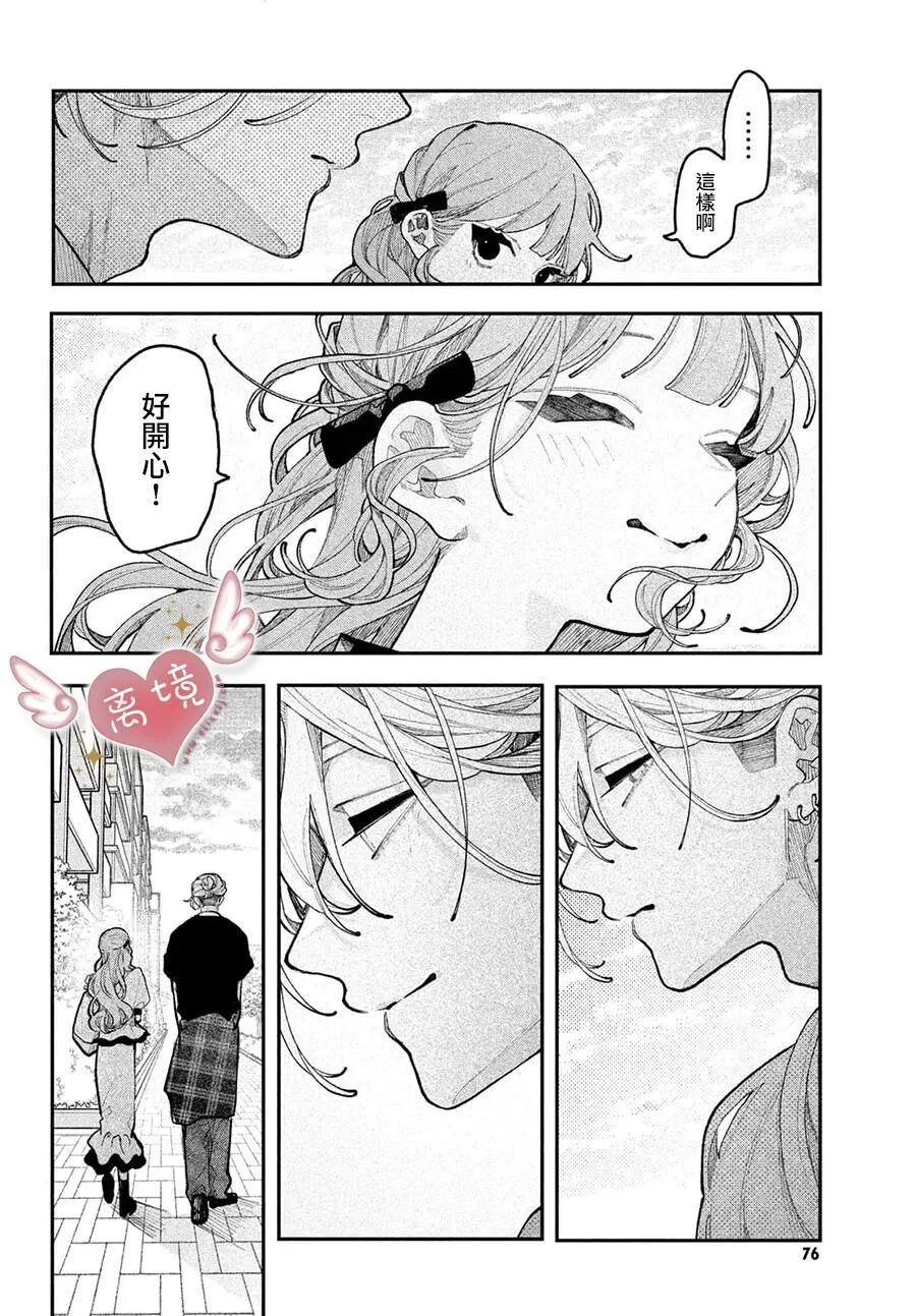 第72页