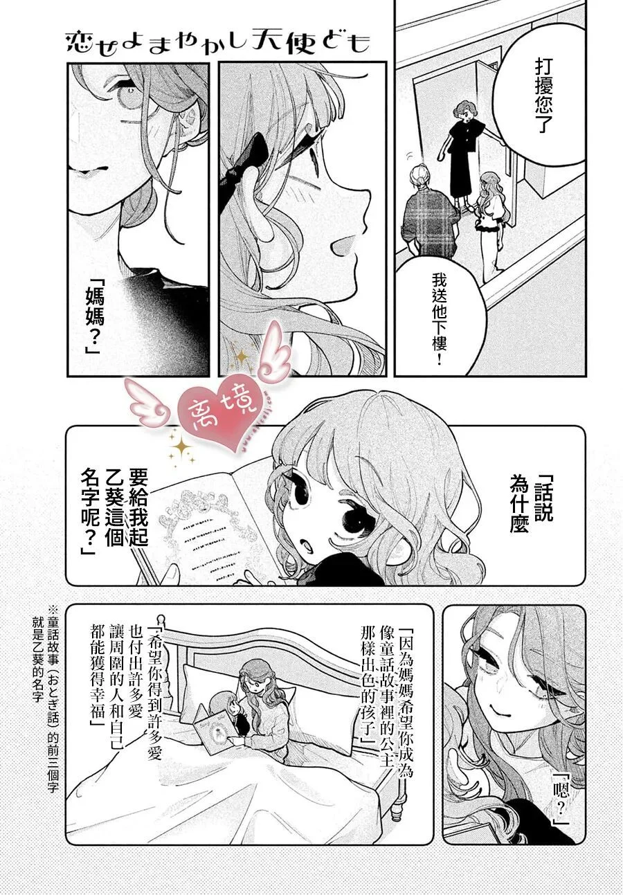 第99页
