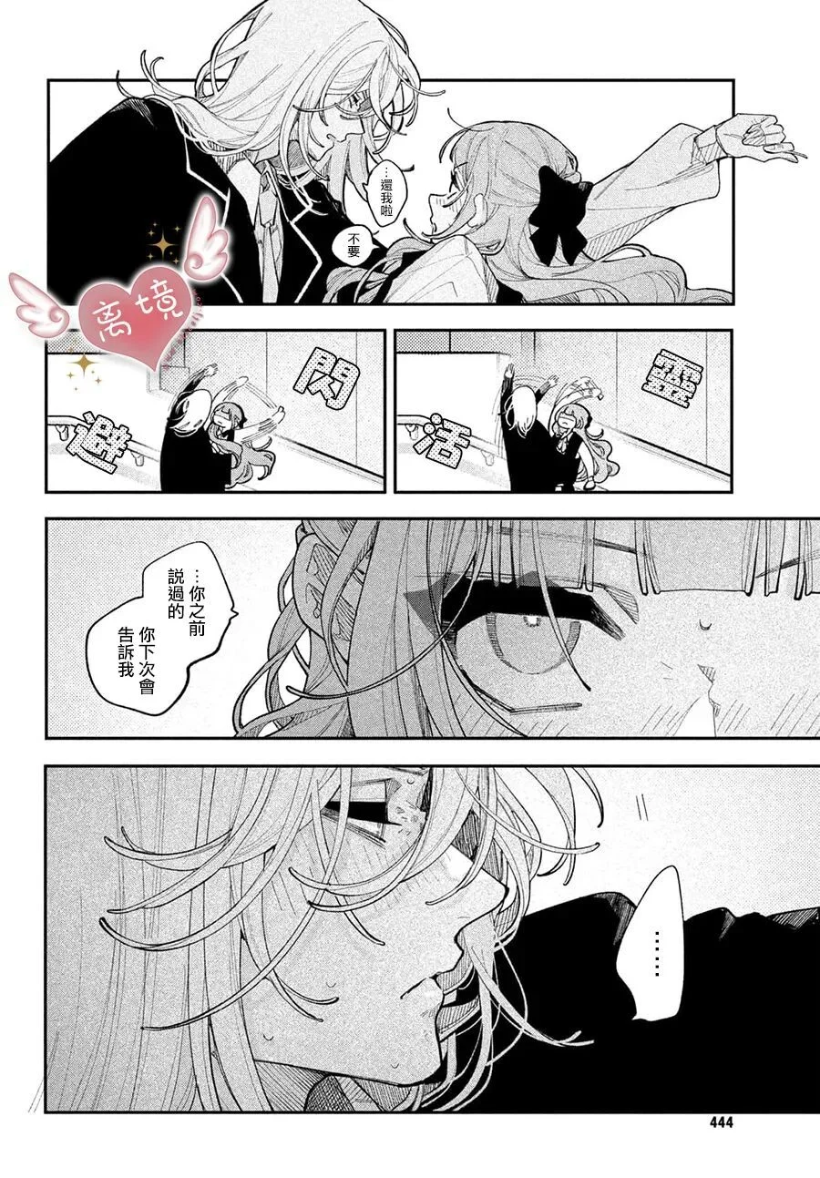 第117页