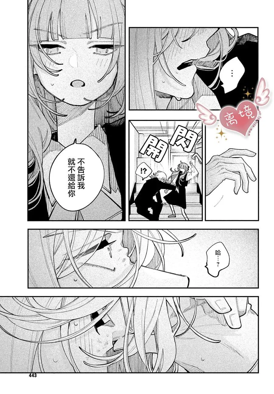 第114页