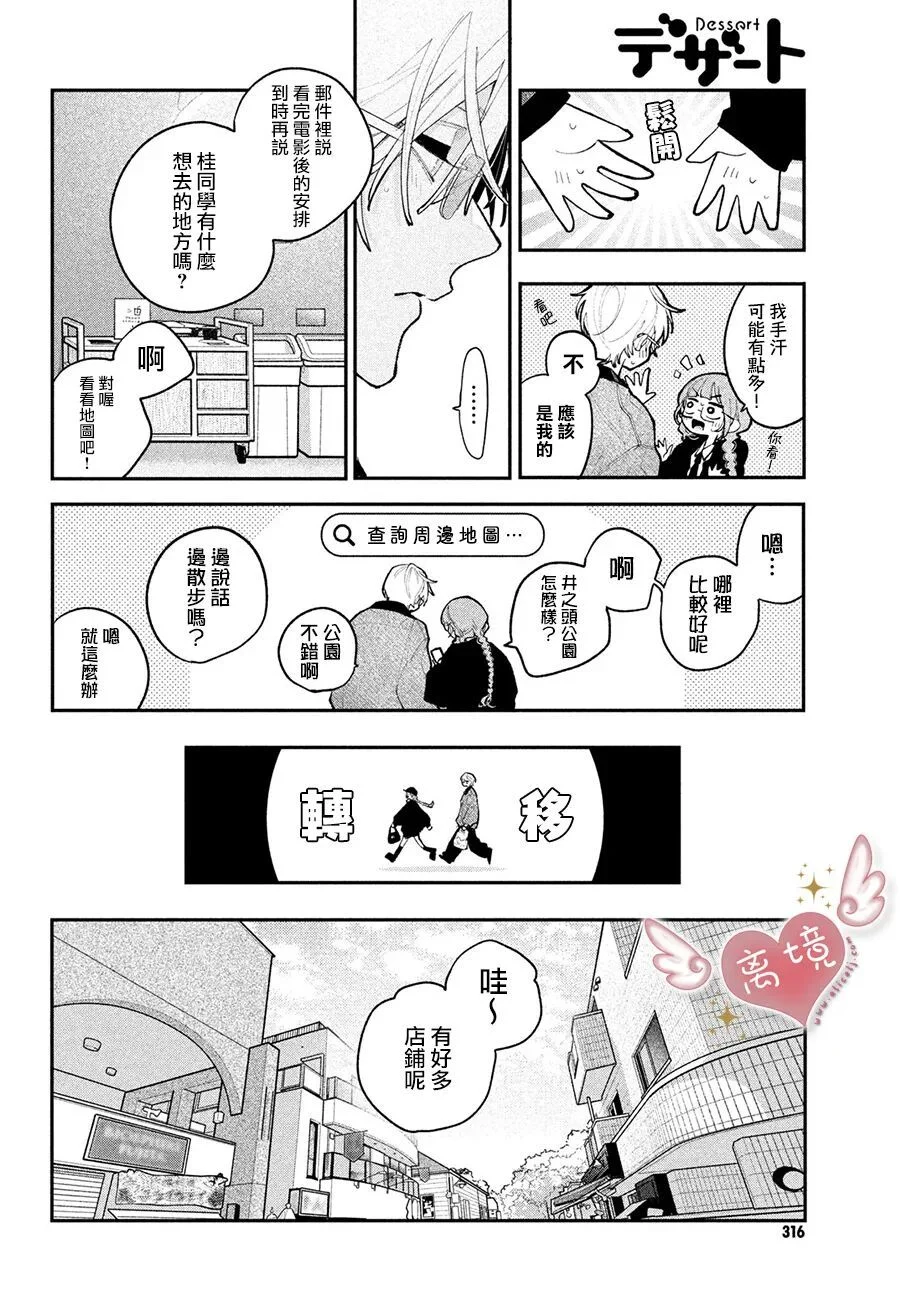 第81页