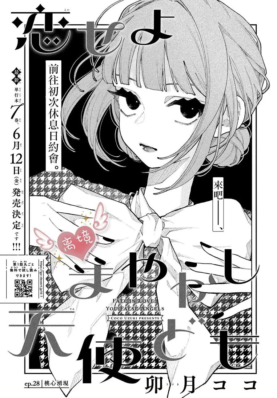 第0页