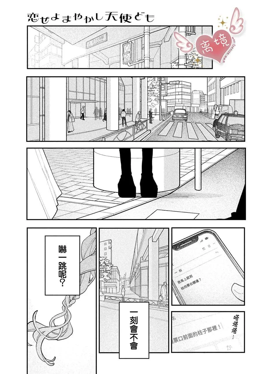 第102页