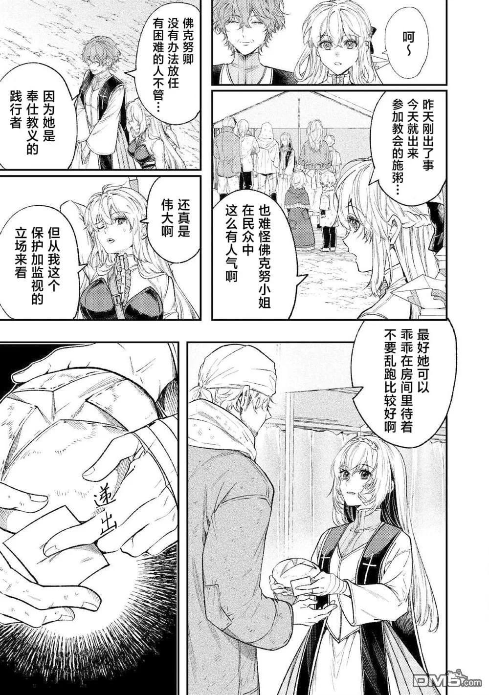 第60页