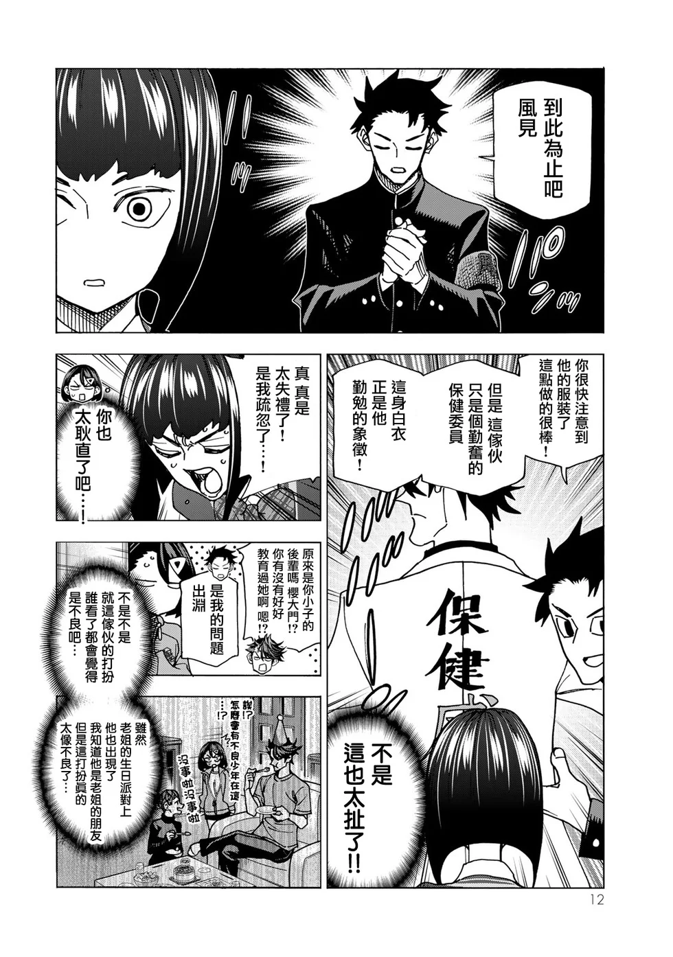 第36页