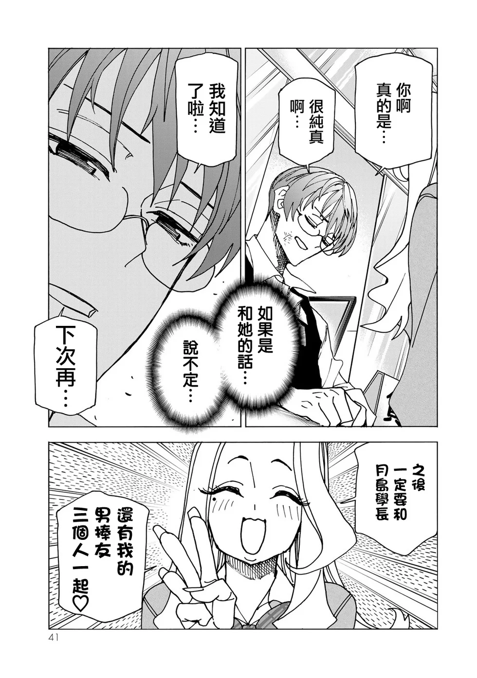 第123页
