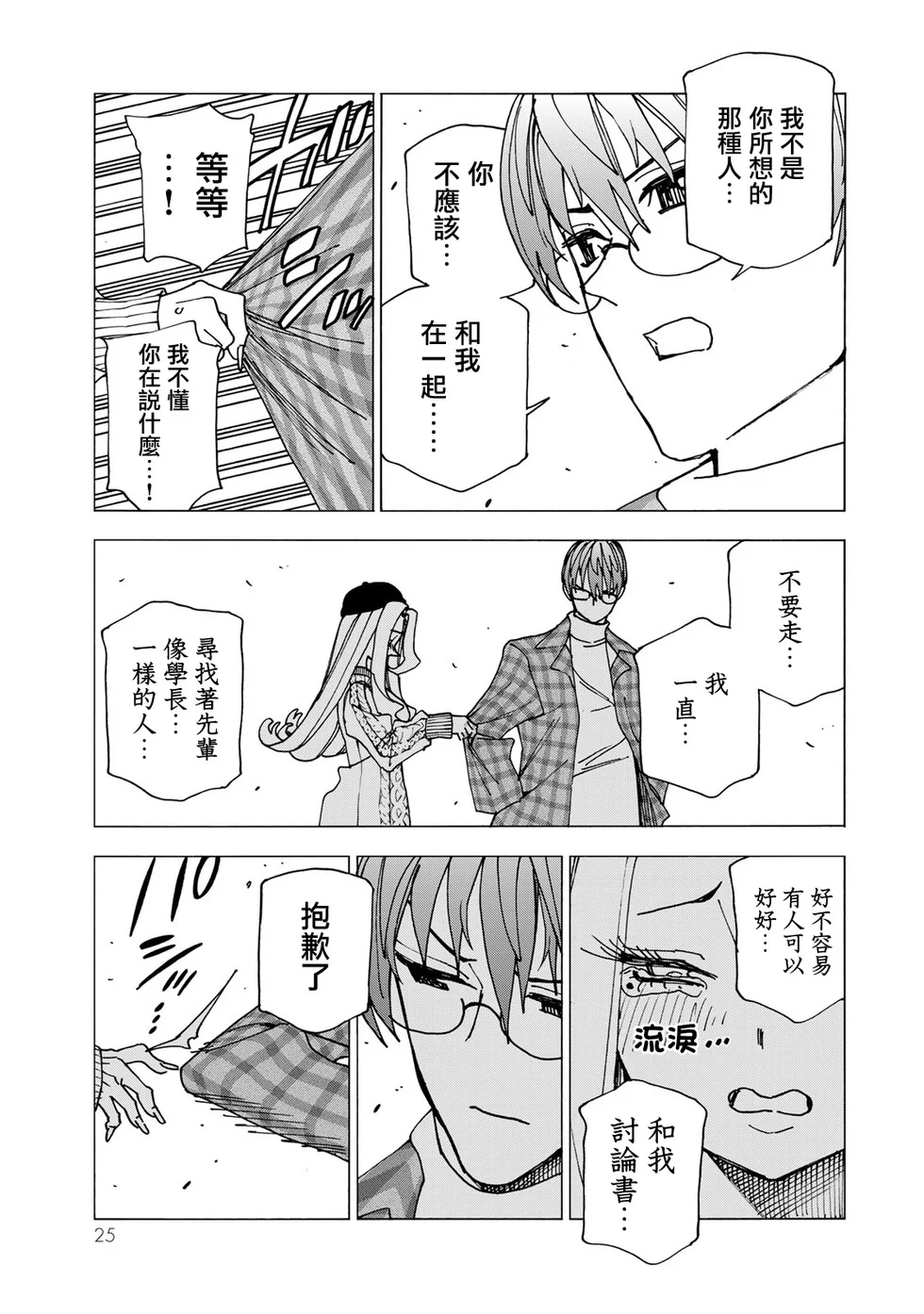 第75页
