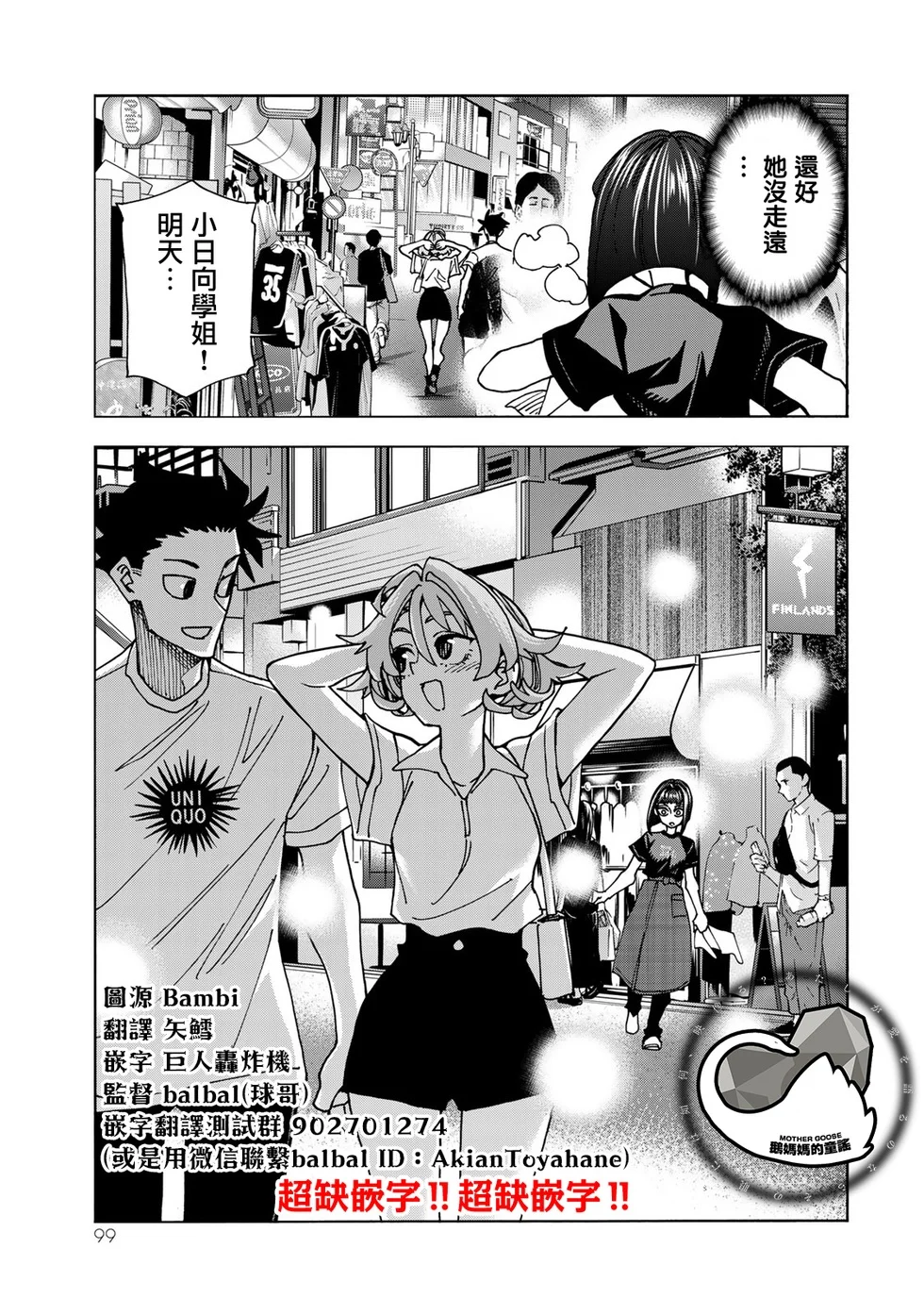 第54页