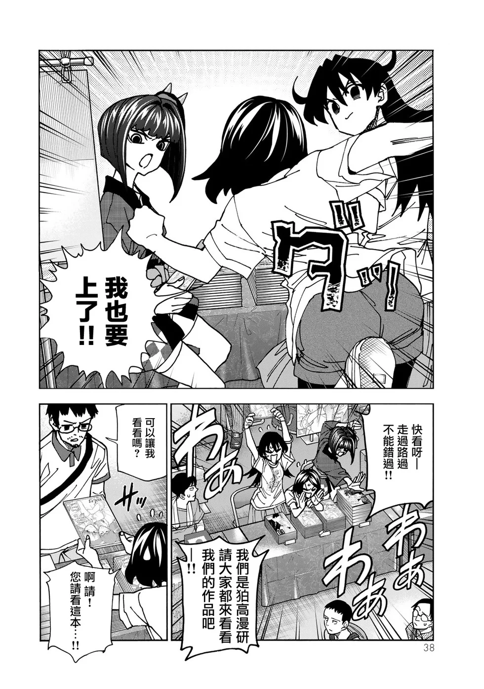 第39页