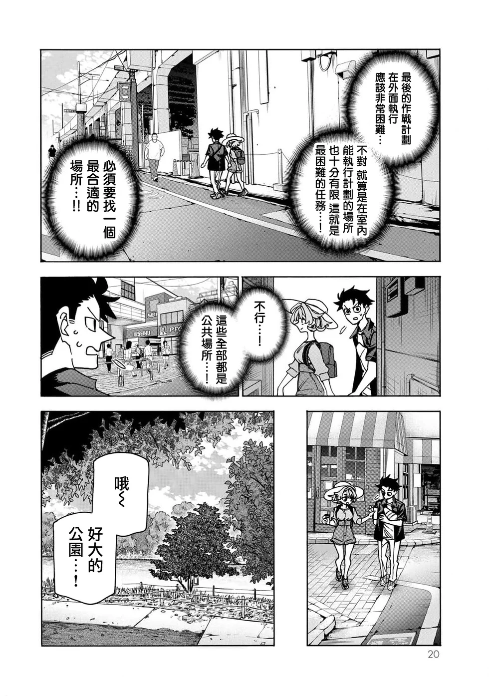 第60页