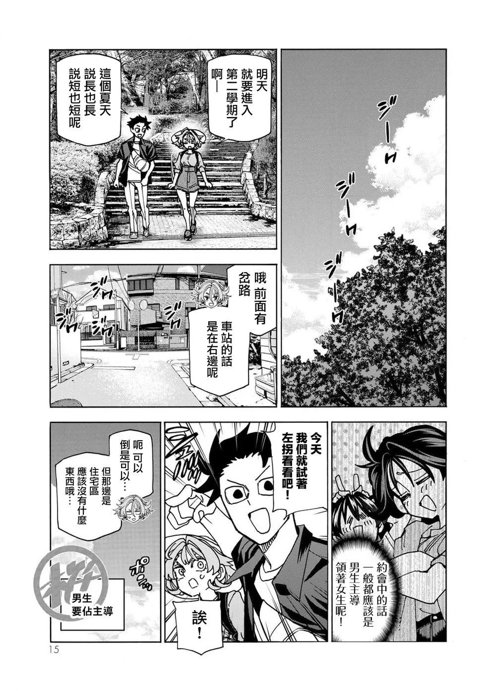 第45页