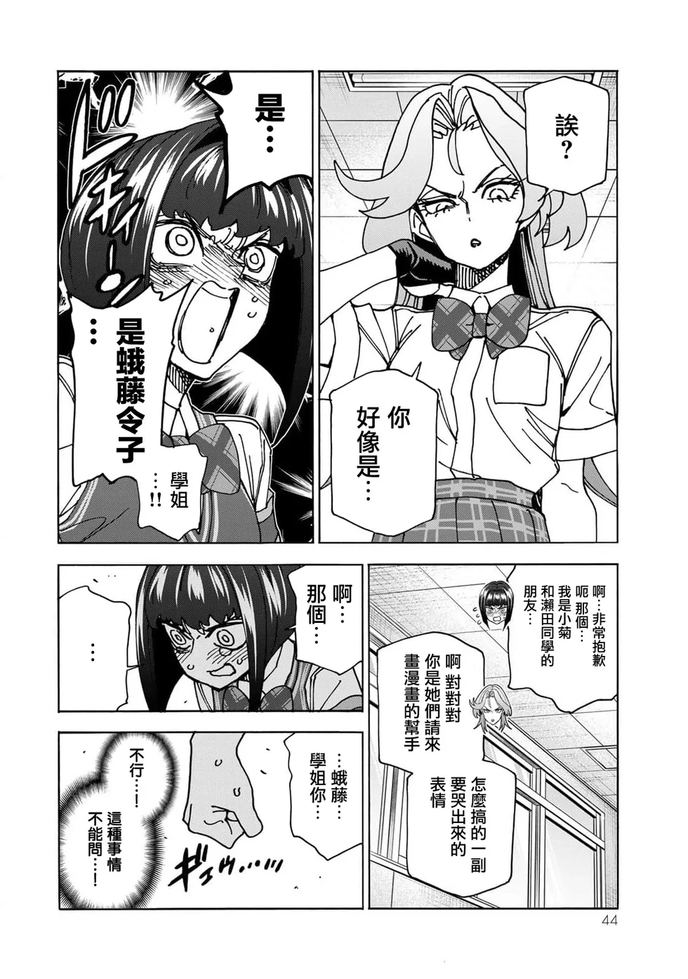 第51页