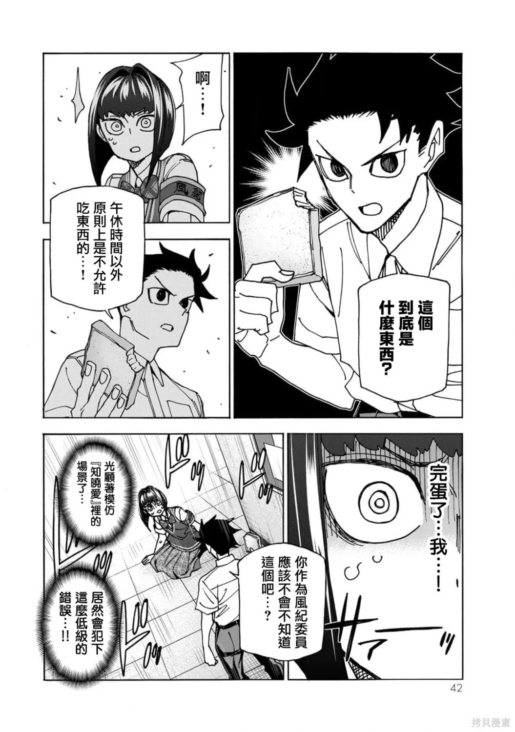 第45页