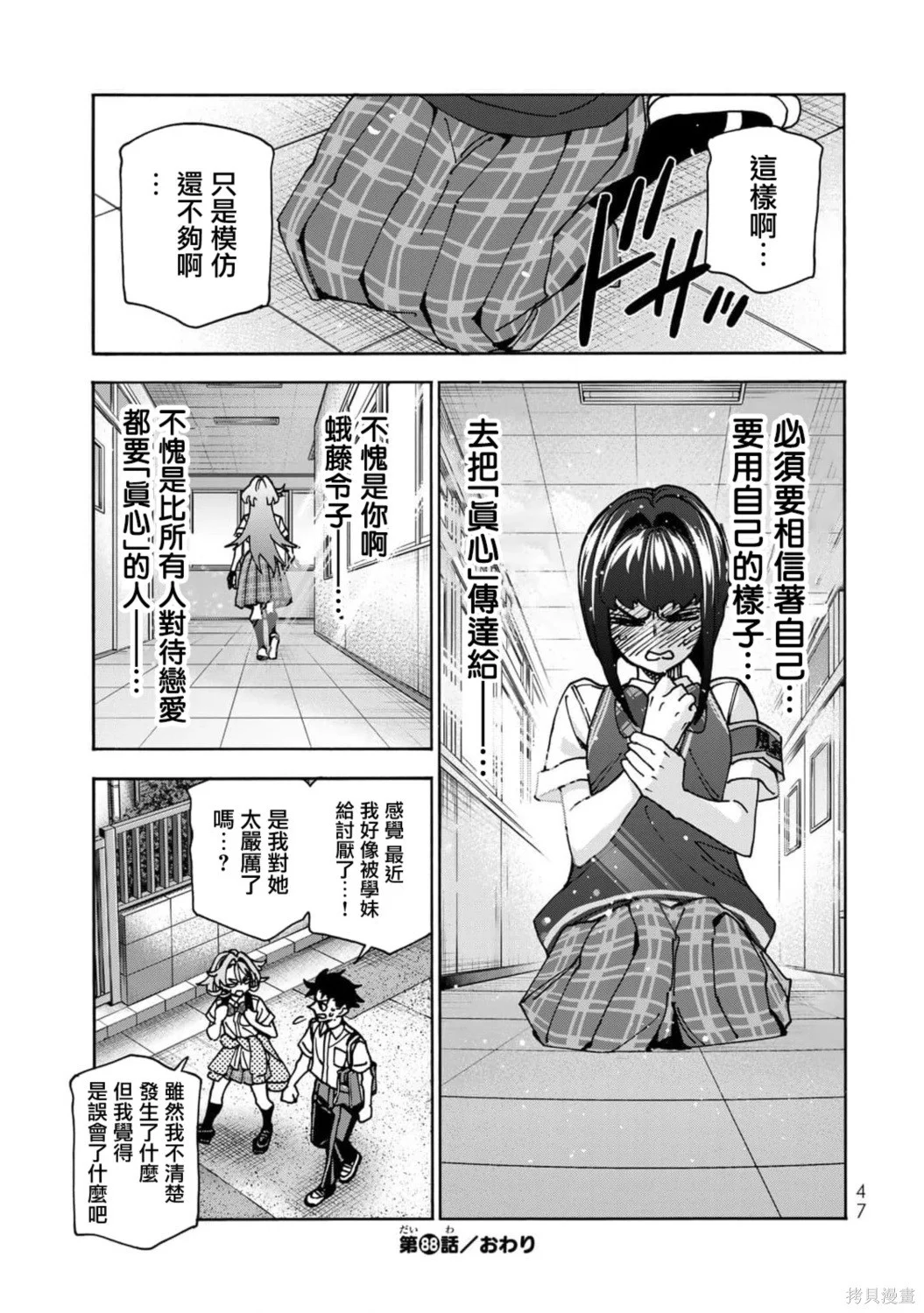 第60页