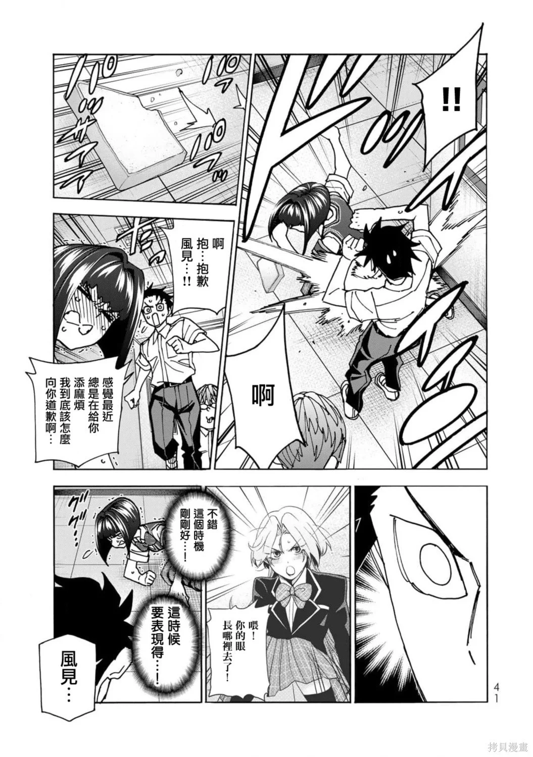 第42页