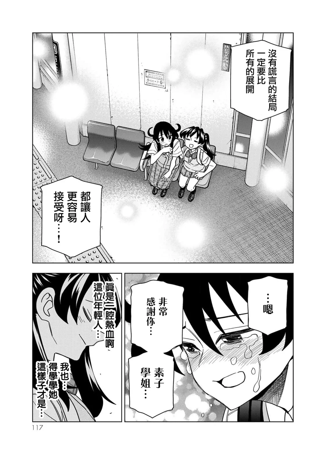 第66页