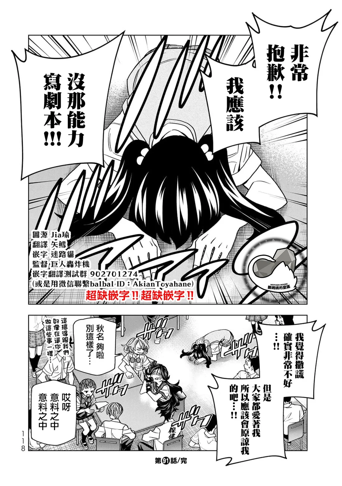 第69页